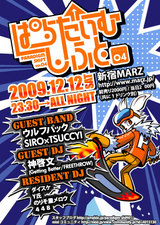 paradaimu