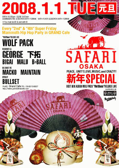 SAFARI