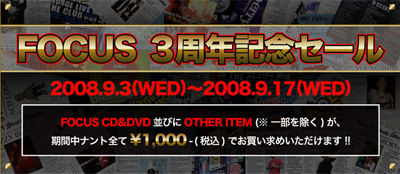 FOCUS SALE
