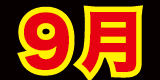 ��