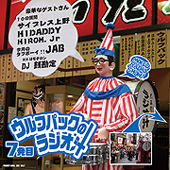 wprj7