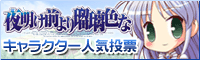 ��������������������ʡ٥���饯�����͵���ɼ����ϡإե����ʡ��ե��ࡦ��������饤�ȡ٤���礷�Ƥ��ޤ�