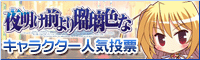 ��������������������ʡ٥���饯�����͵���ɼ����ϡإե����å����ޥ륰��åȡ٤���礷�Ƥ��ޤ�