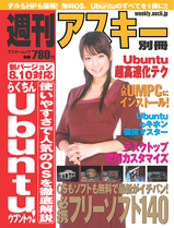 Ubuntu3
