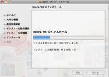 Remote Disc