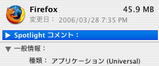 FireFox Universal
