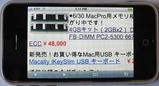 iPhone ��