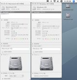 Intel HDD