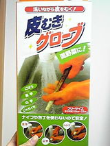 d4b016df.JPG