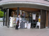 茶店