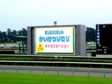20050807-�滳���Ͼ졦�ֲ����-1751-DSC04206