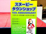 20050504-��������Į2�����ݡ��ȡ����̡��ԡ������󥷥�åס����̡��ԡ�����äƤ���-1054-DSC00640
