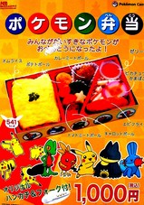 20050524-����������Ķ衦JR����ء��ݥ��������1000��-2241-DSC01972