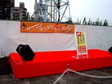 20050923-���Хѥå���ޥå���饤�֥��硼-1113-DSCF2583