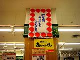20051126-�����������ľ�Ź��Ź-1308-DSC08843