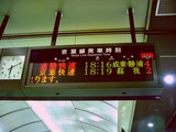 20050608-JR��������ͼ�����̶в�®-1815-DSC00239