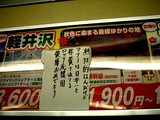 20051019-JR�����������åƥޥ꡼�󥺡��꡼��ͥ��-2056-DSCF4177