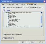 AppleQuickTime140.jpg