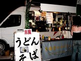 20050617-����������Ķ衦ͭ��Į�������ݥե�����ࡦ�ͥ�����¼-2132-DSC00926