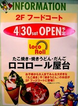 20050429-��������Į2���ӥӥåȥ������������������벰��-1157-DSC09713