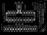 1953(����28)ǯ8������Х�����������۴ĥХ�-20050506-1130-DSC01277