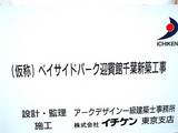 20051015-�֥饤���뎥�٥������ɥѡ������д�-1219-DSCF3899