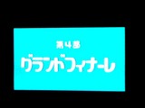 20050807-�滳���Ͼ졦�ֲ����-1955-DSC01223
