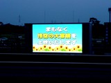 20050807-�滳���Ͼ졦�ֲ����-1835-DSC04285