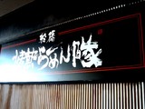 20051217-�ӥӥåȥ�����������Ǯ�顼�����-1136-DSC01058