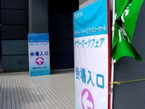 20050529-習志野市茜浜2・習志野REDUロジスティクス・アルクーノ・ダーバン・ファミセ・バーゲン-1005-DSC02067
