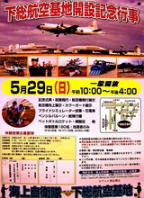 20050507-���弫���⡦�����Ҷ����ϳ��ߵ�ǰ�Ի������̳���-1704-DSC09426