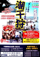 20050530-�ڹ��Żԡ��ڹ��ų��ߡ��������ߡ����Ŵֳ��ߡ�����ߡ�Ĭ����-DSC02347
