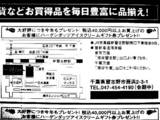 20051123-���륯���Υ����Х�ե��ߥ꡼������-1749-DSC08566