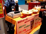 20050923-�ӥӥåȥ������������ۤ��륤�٥��-1122-DSCF2592