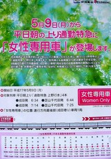 20050602-������Ŵ���������Ѽ֡�ʿ��ī�ξ���̶��õ�-1325-DSC023382