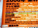 20051130-���ݡ��ȡ��ͺ��罸��-0934-DSC09167