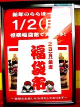 20051226-���ݡ��ȡ������-0848-DSC02202
