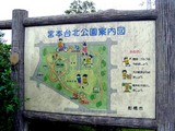 20050501-Á¥¶¶»ÔÅìÁ¥¶¶3¡¦µÜËÜÂæË̸ø±à-1040-DSC09798
