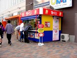 20050514-��������Į2���ӥӥåȥ�������������󥹥��󥿡�(���������)-1438-DSC00028