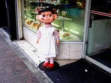 20050430-船橋市本町4・不二家・ペコちゃん-1612-DSC09223