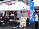 20050828-���������ȥ졼���졦�Х�����������-1024-DSCF0706