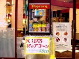 20050417-��������Į2���ӥӥåȥ������������쥢��KiDS�������ݥåץ����󡦿����դ�-1824-DSC08841