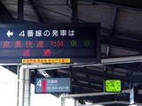 20050411-0900-�����������Ͽ̡�JR��������JR��������-DSC08421