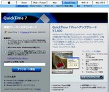 AppleQuickTime010.jpg