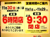 20051126-�����������ľ�Ź��Ź-1316-DSC08851