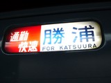 20050608-JR��������ͼ�����̶в�®-1816-DSC00240