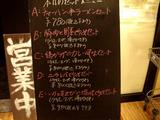 20051022-�ӥӥåȥ�����������������������ī-1913-DSC01041
