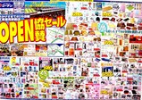 20050518-����Թ����Ĭ��2���ۡ��ॻ�󥿡������ʥ�Ĭ��Ź�������ץ󶨻����饷-2247-DSC00123