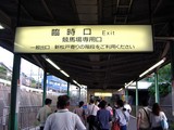 20050807-�滳���Ͼ졦�ֲ����-1719-DSC04132
