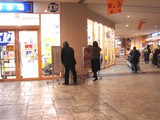 20051228-�ӥӥåȥ�������������ԥ�����-1842-DSC02630